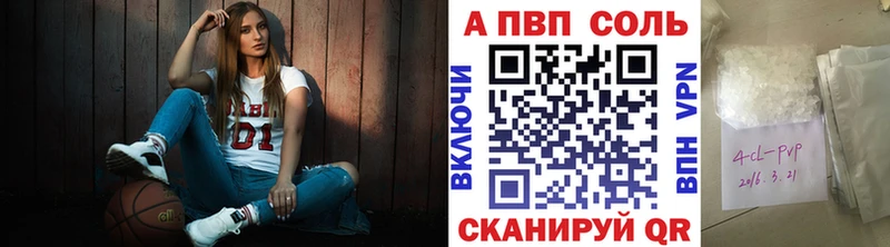 Продажа наркотиков Дивногорск ГАШИШ Канабис КОКАИН OMG сайт Мефедрон