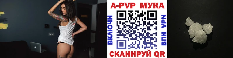 Alpha PVP кристаллы  Дивногорск 