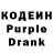 Codein напиток Lean (лин) Grego 667