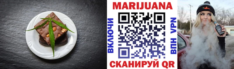 дарнет шоп  Дивногорск  Cannafood конопля 