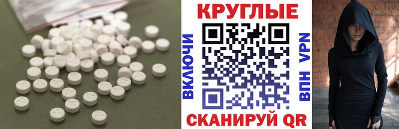 Экстази 280мг  Дивногорск 
