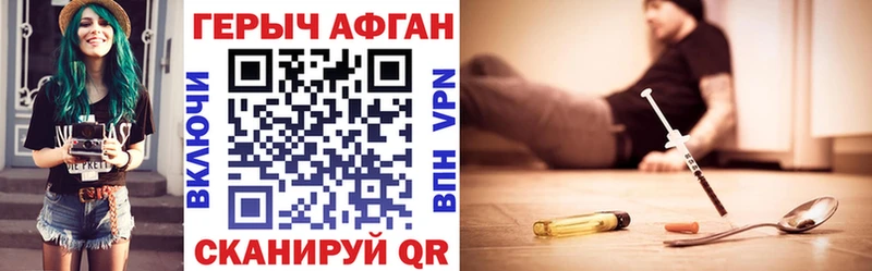 где купить наркотик  Дивногорск  Героин Афган 