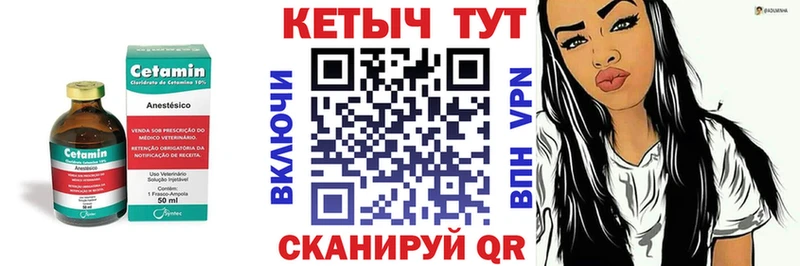 ОМГ ОМГ ССЫЛКА Дивногорск КЕТАМИН ketamine