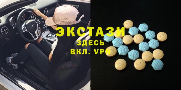 ALPHA-PVP Гусев