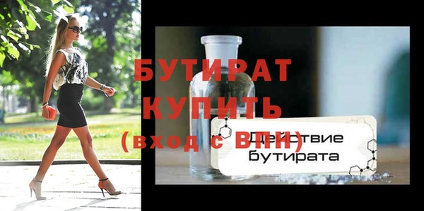 первитин Гусиноозёрск
