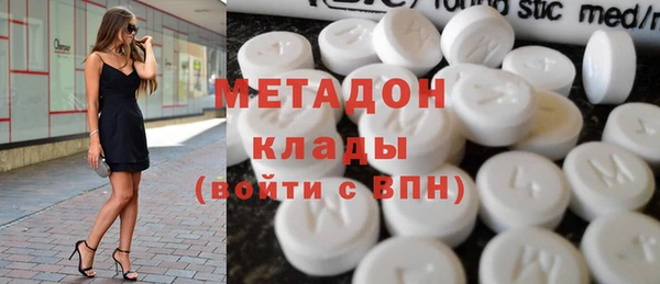 первитин Гусиноозёрск