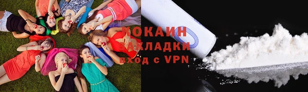 первитин Гусиноозёрск