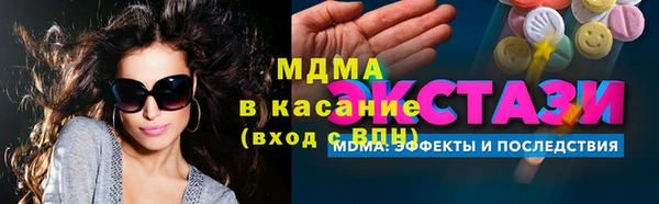 ALPHA-PVP Гусев