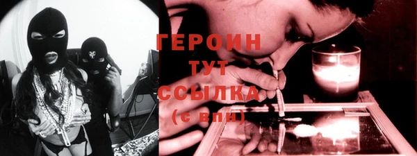 первитин Гусиноозёрск