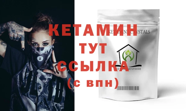 первитин Гусиноозёрск