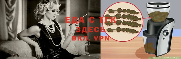 первитин Гусиноозёрск