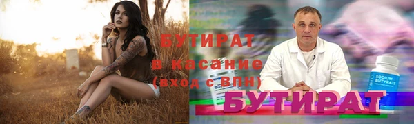 ALPHA-PVP Гусев