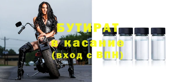 первитин Гусиноозёрск
