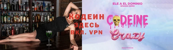 первитин Гусиноозёрск