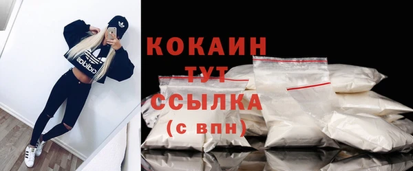 первитин Гусиноозёрск