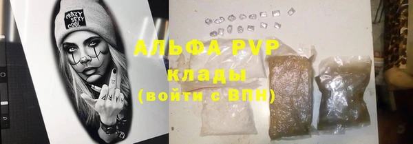 первитин Гусиноозёрск
