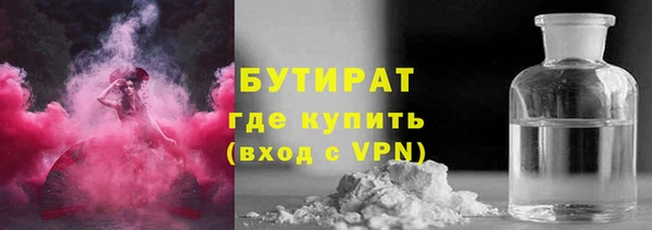 ALPHA-PVP Гусев