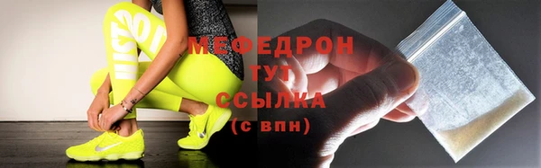 первитин Гусиноозёрск