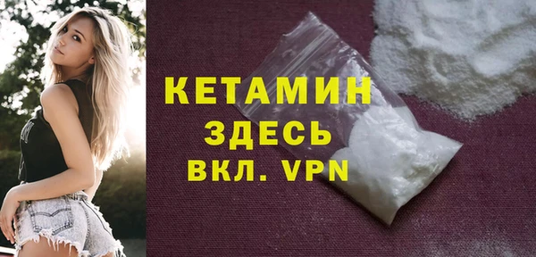 ALPHA-PVP Гусев