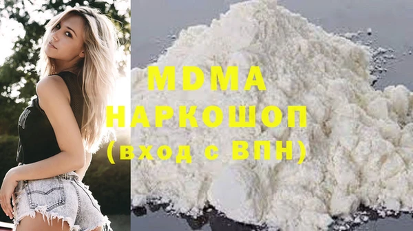 первитин Гусиноозёрск