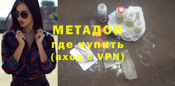 ALPHA-PVP Гусев
