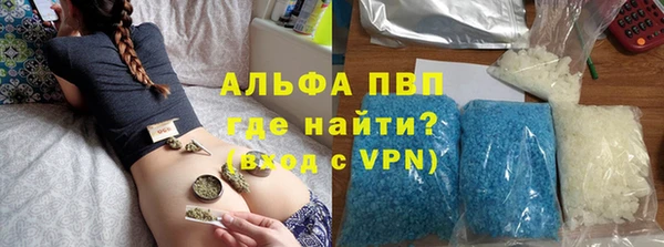 ALPHA-PVP Гусев