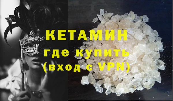 первитин Гусиноозёрск
