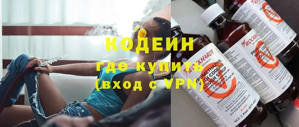 ALPHA-PVP Гусев