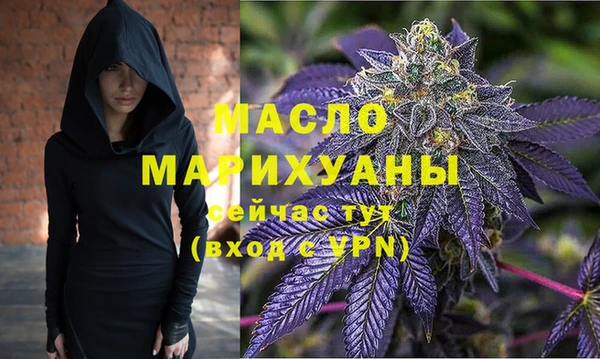 первитин Гусиноозёрск