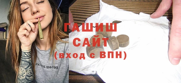 ALPHA-PVP Гусев