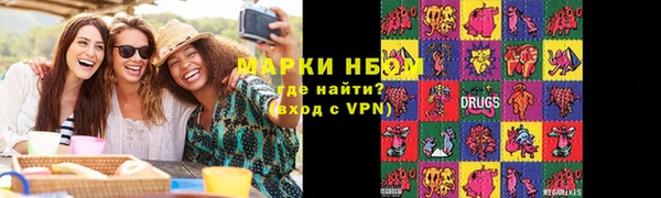 ALPHA-PVP Гусев