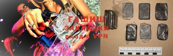 ALPHA-PVP Гусев