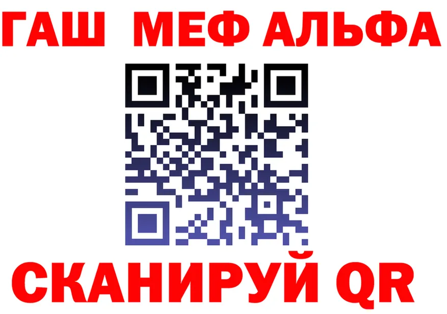 АМФ 98% tor это OMG Дивногорск
