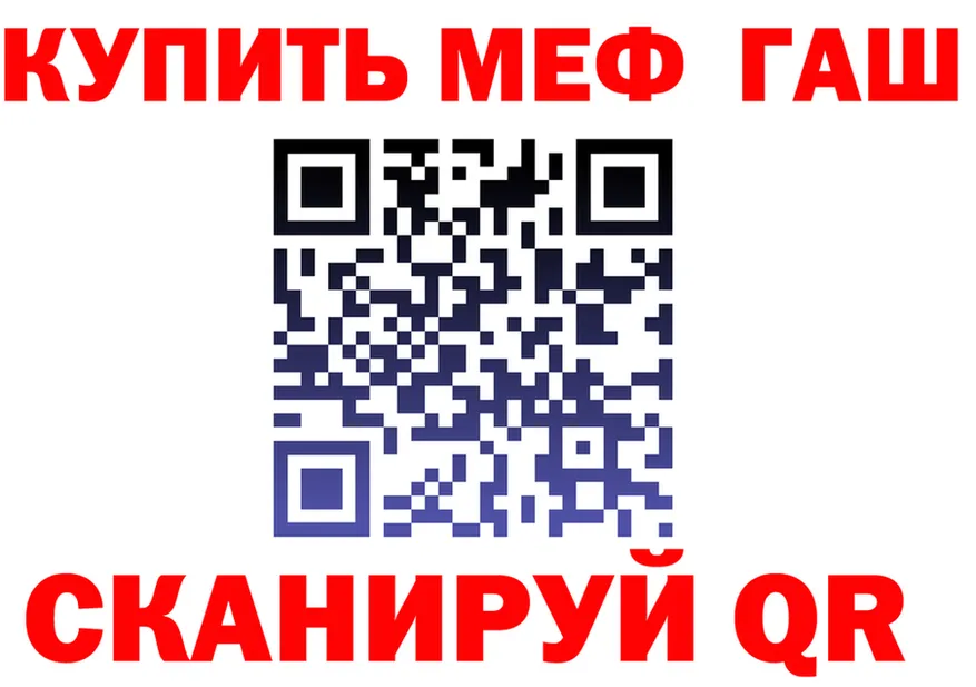 МЕФ 4 MMC зеркало маркетплейс omg Дивногорск