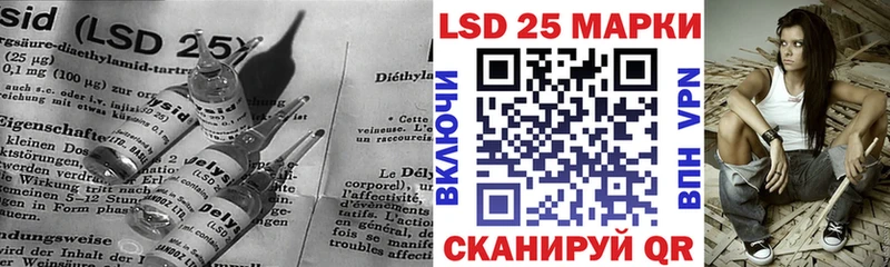 LSD-25 экстази кислота  Дивногорск 