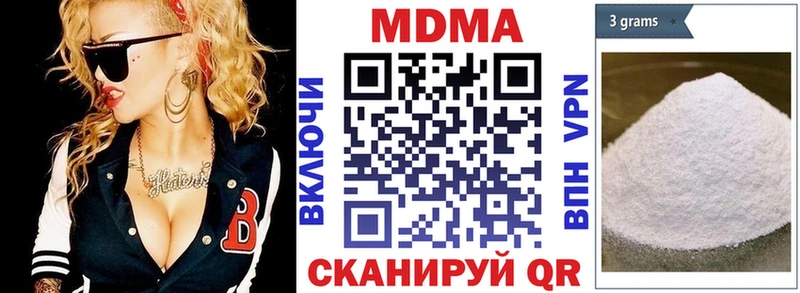 МДМА молли  Дивногорск 