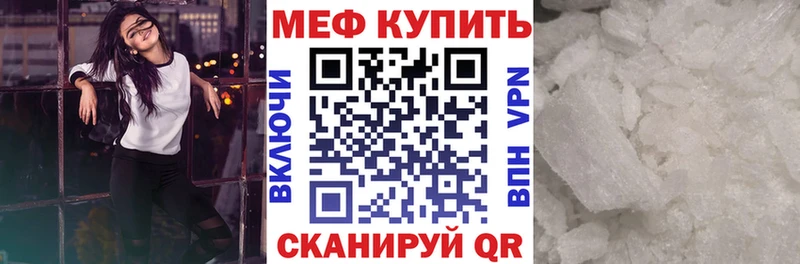 как найти наркотики  Дивногорск  omg рабочий сайт  Мефедрон мука 